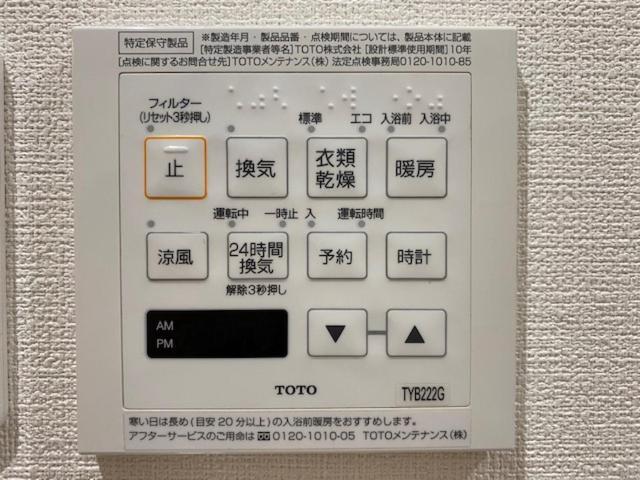 Ostay Numabukuro Hotel Apartment Tokyo Bagian luar foto